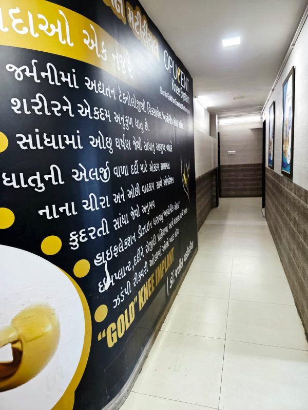 WhatsApp Image 2026-02-05 at 10.48.17 AM (1)