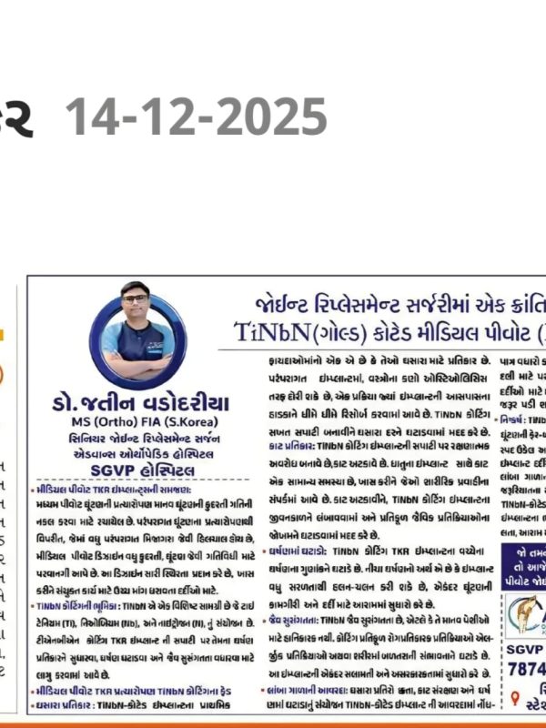 WhatsApp Image 2026-02-05 at 10.48.22 AM