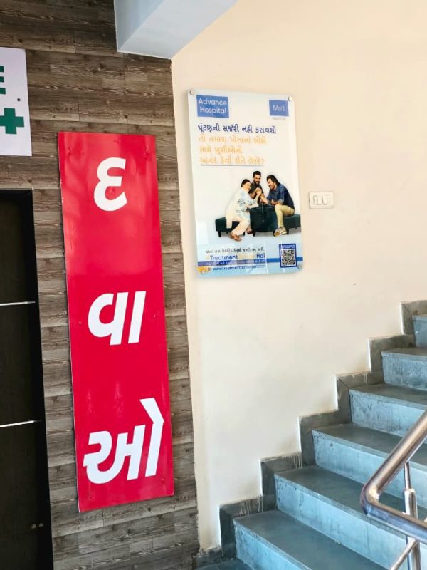 WhatsApp Image 2026-02-05 at 10.51.31 AM (2)